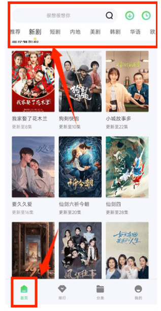 战狼影院app