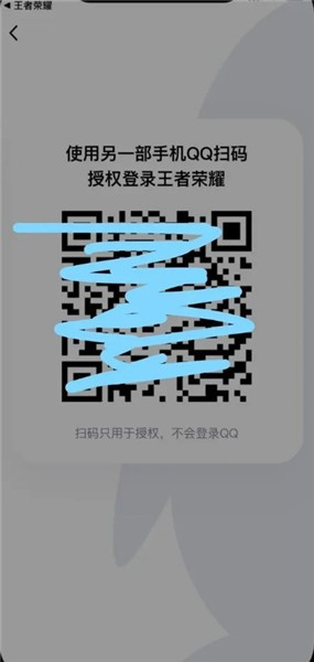上号神器app手机版