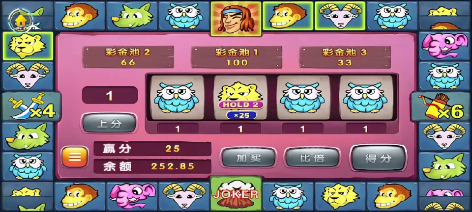 泰山闯天关单机版