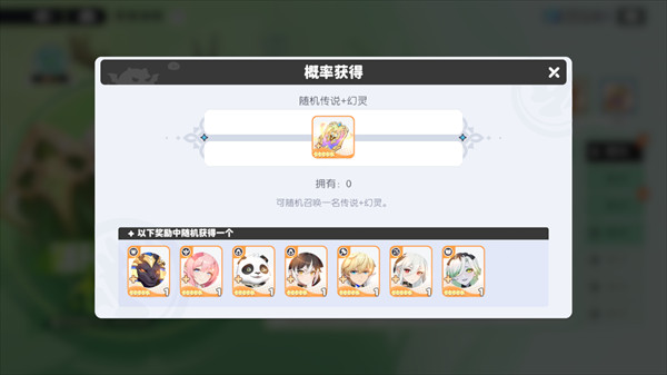 龙魂旅人bt版