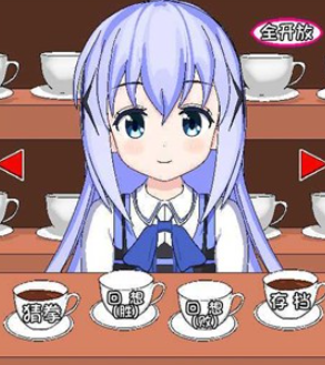 兔兔猜拳桃子移植版