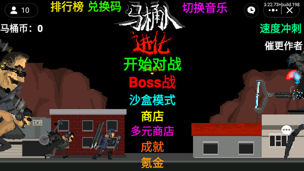 创游编辑器手机版