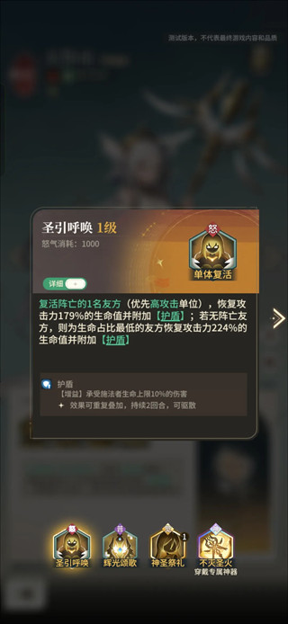 星途天城先锋服