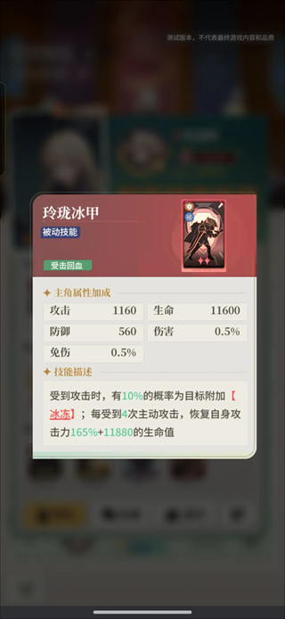 星途天城先锋服