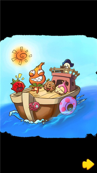 燃烧的蔬菜2新年版