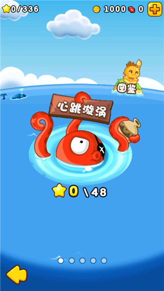 燃烧的蔬菜2新年版