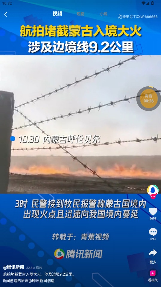 阅说圈app截图3