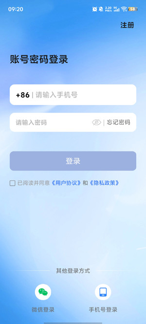阅说圈app