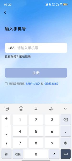 阅说圈app
