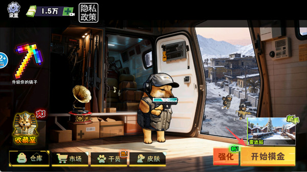 猫狗搜打撤高爆率版