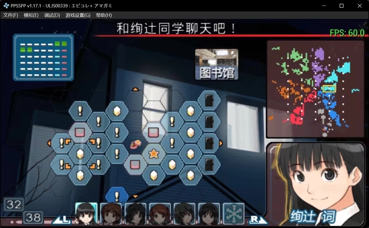 圣诞之吻汉化版