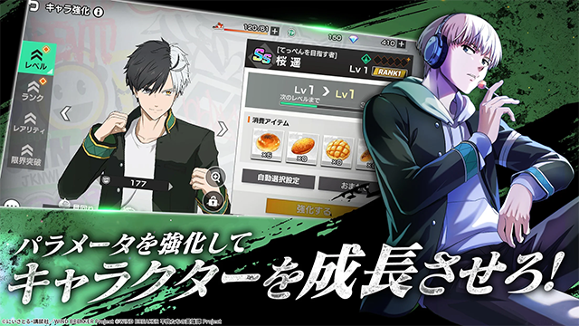 不良少年们的英雄谭日服截图4