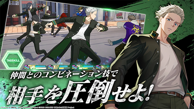 不良少年们的英雄谭日服截图0