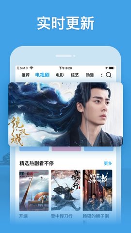 玄影视频免费版