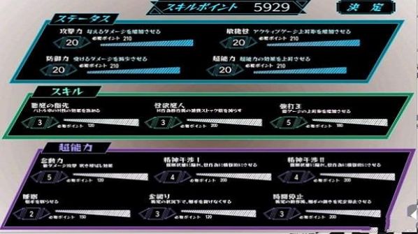 狩猎少女和超能力大叔手机版