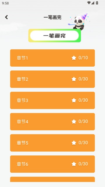 啃豆小仓拼豆app截图5
