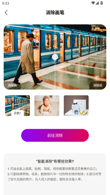 啃豆小仓拼豆app