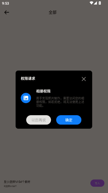 啃豆小仓拼豆app