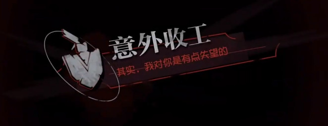 代号超自然旧版本