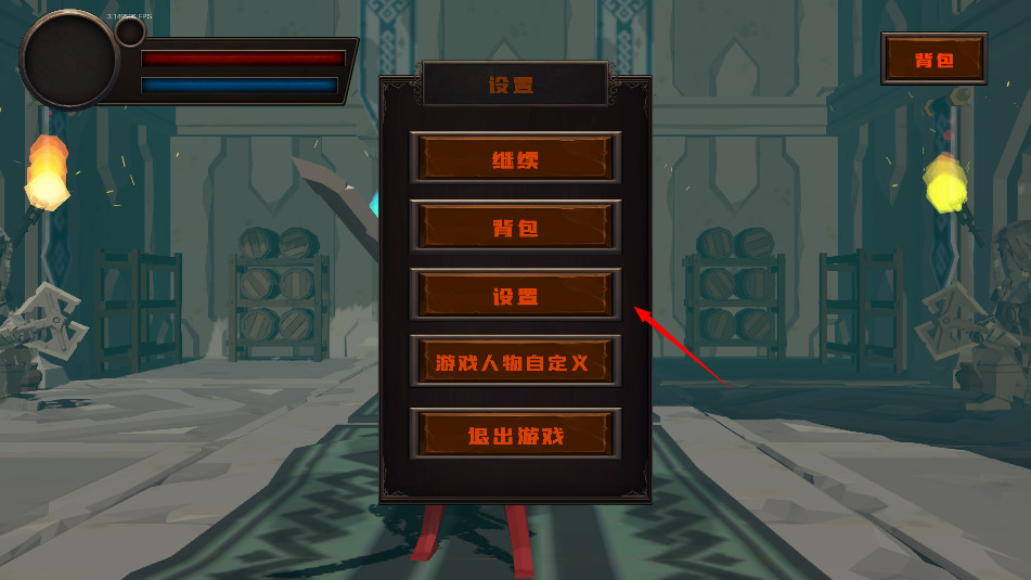 黑色之魂中文版
