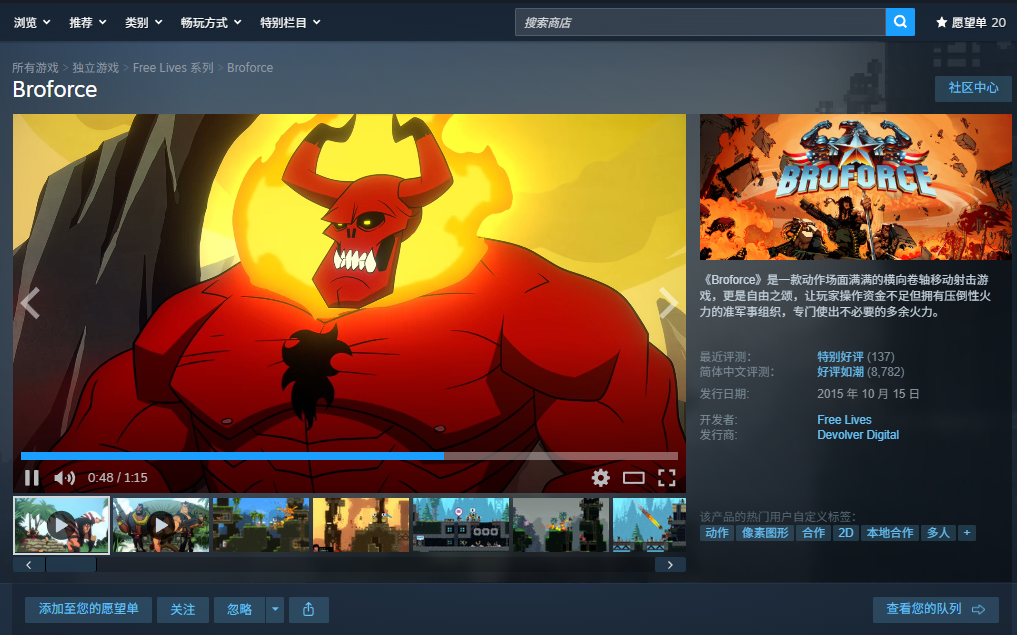 武装原型steam名字