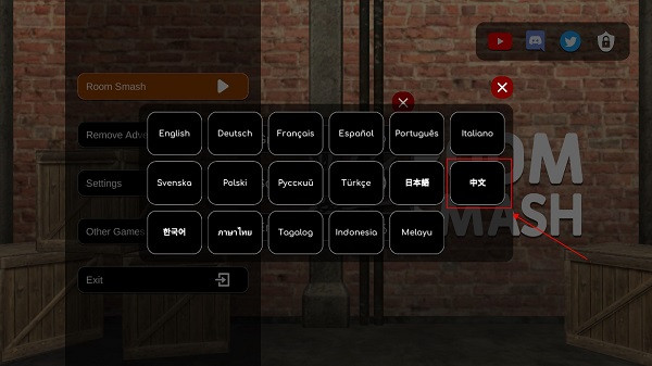 房间毁灭模拟器手机版