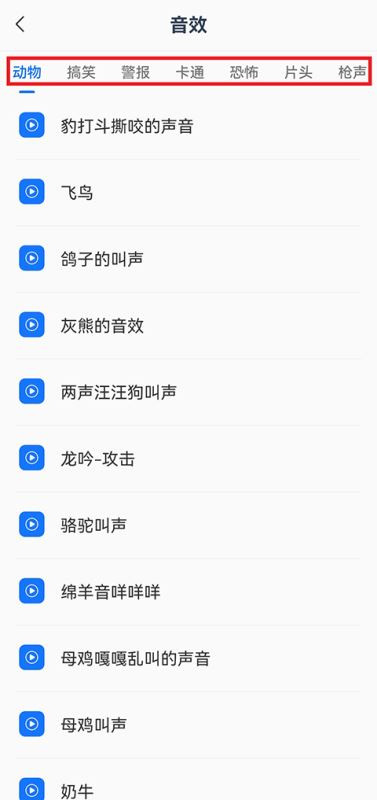 配音工厂手机版