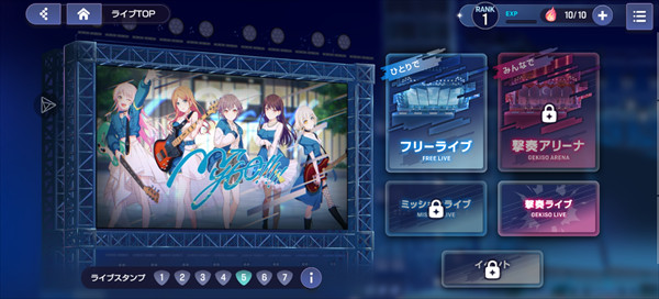 ournotes国际服