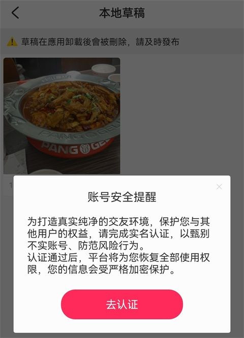 lespark海外版