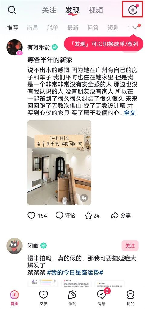 lespark海外版