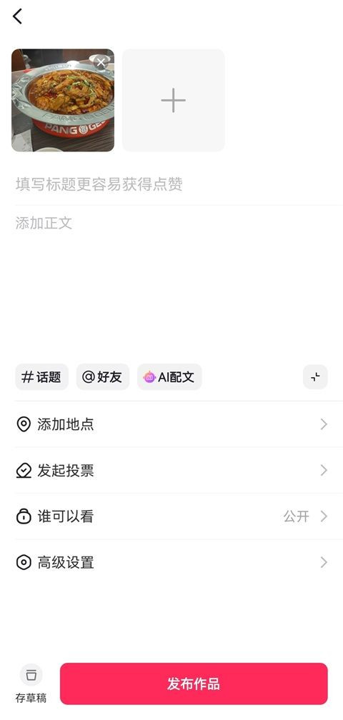 lespark海外版