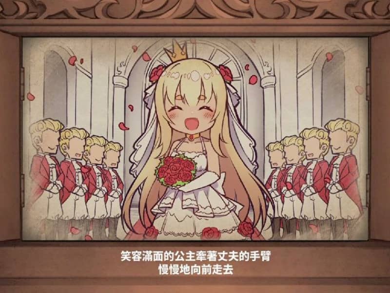 恶魔石板与犬公主手机版截图0