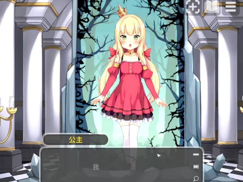恶魔石板与犬公主手机版截图2