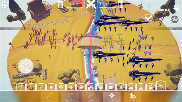 全面战争模拟器部落时代国际服截图2