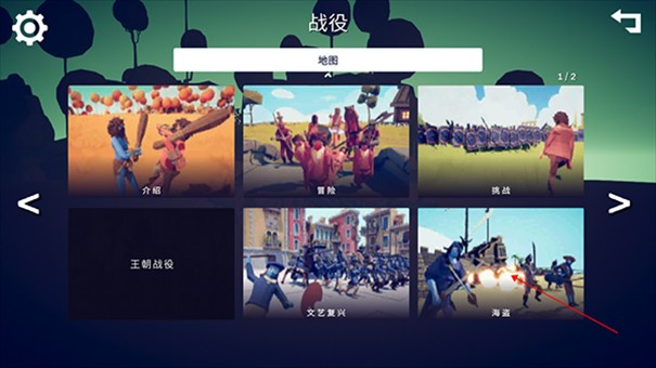 全面战争模拟器部落时代国际服