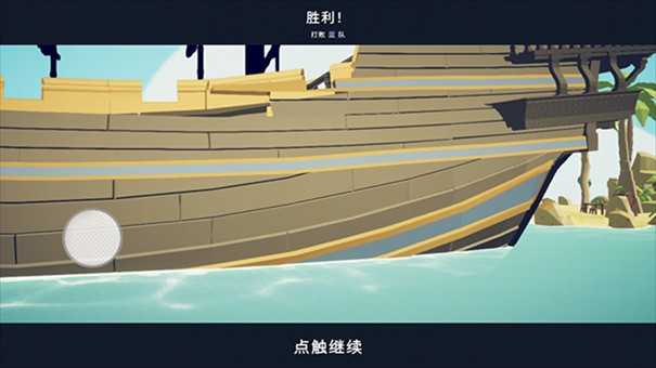 全面战争模拟器部落时代国际服