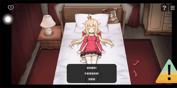 恶魔石板与犬公主手机版
