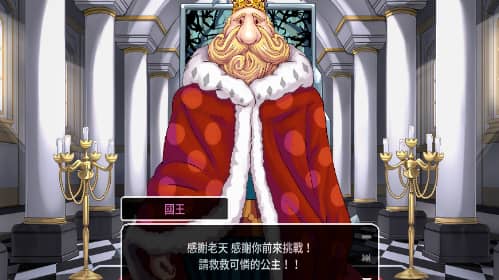 恶魔石板与犬公主手机版