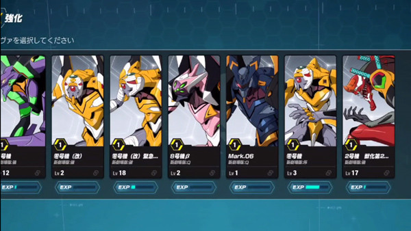 新世纪战士战斗领域中文版