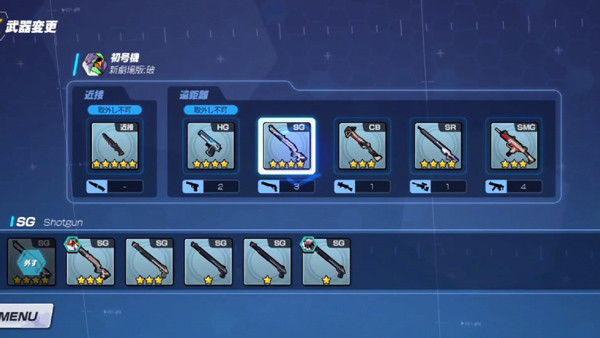 新世纪战士战斗领域中文版