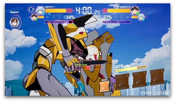 新世纪战士战斗领域中文版