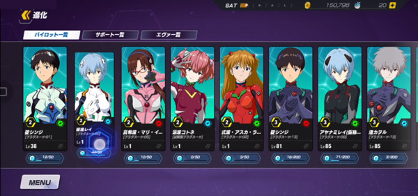 新世纪战士战斗领域中文版