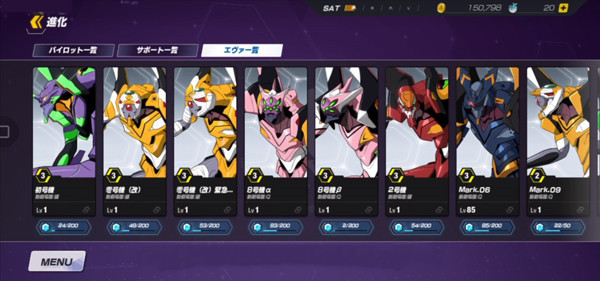 新世纪战士战斗领域中文版