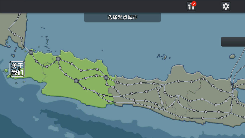 印尼巴士模拟器汉化版