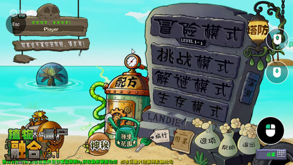 良心手机云游戏
