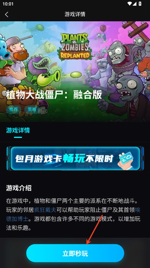 良心手机云游戏
