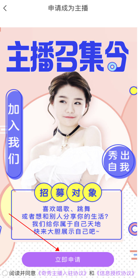 奇秀旧版本