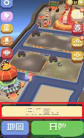 疯狂动物园手机版