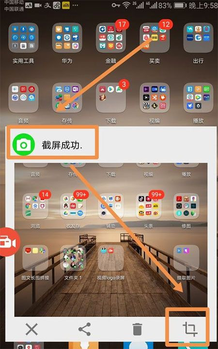 az录屏(手机录屏软件) v7.2.8 安卓版
