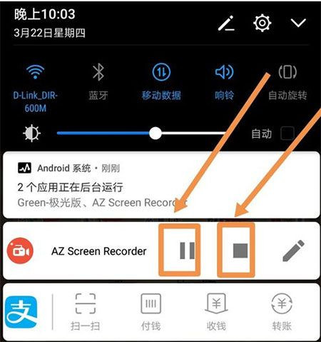 az录屏(手机录屏软件) v7.2.8 安卓版